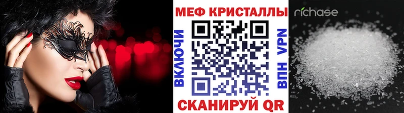 Наркота Белгород Бошки Шишки  Мефедрон  A PVP  Гашиш 