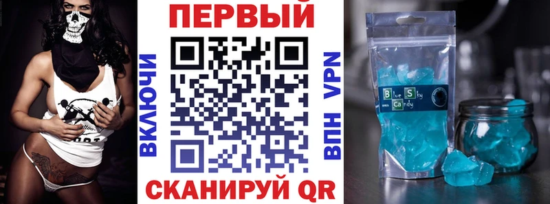 закладка  Белгород  АМФ Розовый 