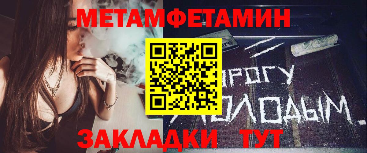 Amphetamine  Amphetamine  Белгород  Вход с VPN  АМФ VHQ 