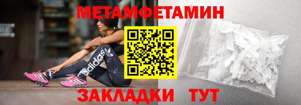 АМФ 97% Белгород