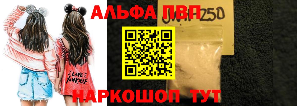 Гашиш Белгород