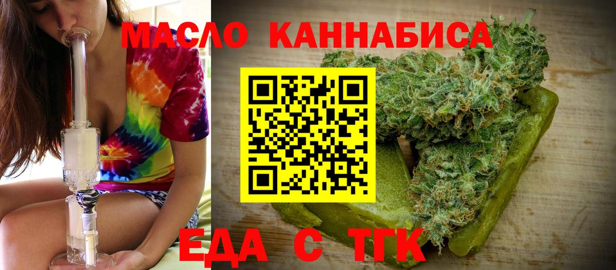 Canna-Cookies марихуана Белгород