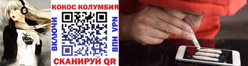 купить  цена  omg зеркало  Cocaine 97%  Белгород 
