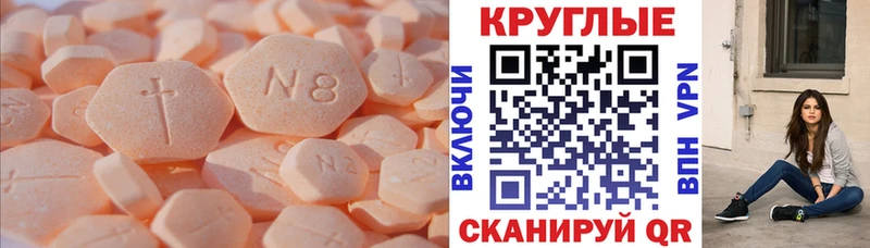 ссылка на мегу как зайти  Белгород  Экстази MDMA  где купить  
