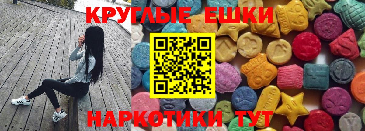 Ecstasy Philipp Plein  Белгород  блэк спрут маркетплейс  Экстази VHQ 