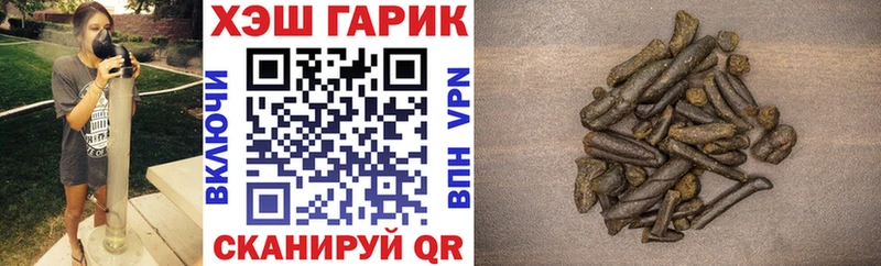 ГАШ ice o lator  даркнет клад  Белгород  цена   omg сайт 