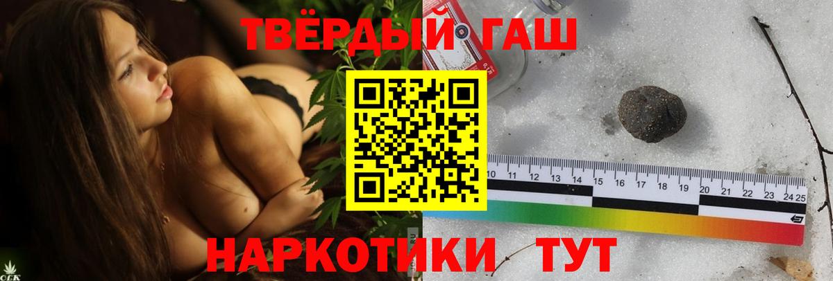 Белгород  сколько стоит  Гашиш hashish  Вход с VPN  ГАШ hashish 