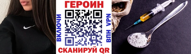 ГЕРОИН гречка  площадка клад  Белгород  blacksprut как войти 