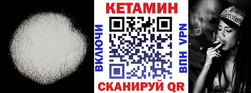 КЕТАМИН ketamine  Белгород 