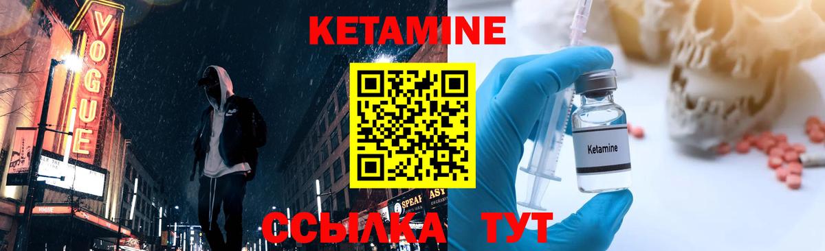 КЕТАМИН ketamine  ОМГ ОМГ ссылки  Белгород 