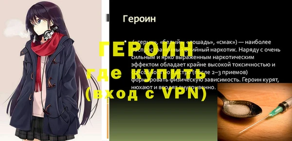 мяу мяу кристалл Медвежьегорск
