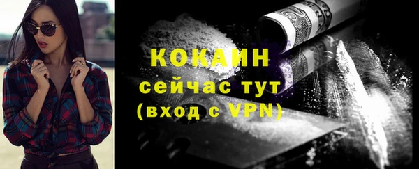 мяу мяу кристалл Медвежьегорск