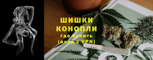 кокаин VHQ Михайловка