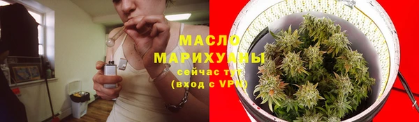 мяу мяу кристалл Медвежьегорск