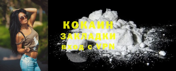 мяу мяу кристалл Медвежьегорск