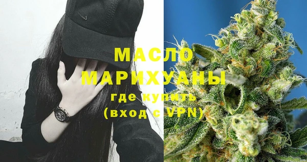 мяу мяу кристалл Медвежьегорск