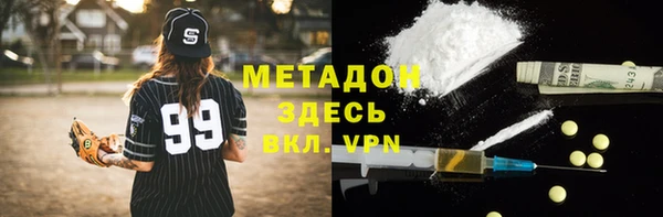 мяу мяу кристалл Медвежьегорск