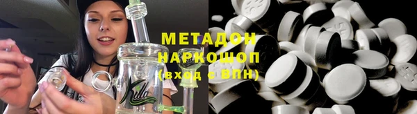 тгк Медногорск