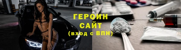 синтетический гашиш Михайлов