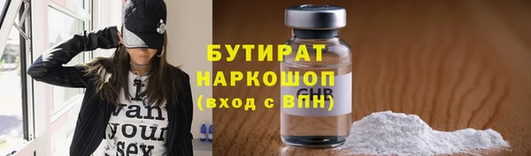 тгк Медногорск
