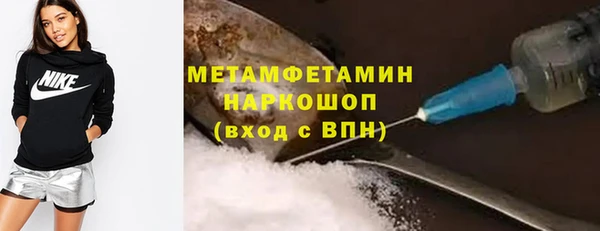 кокаин VHQ Михайловка