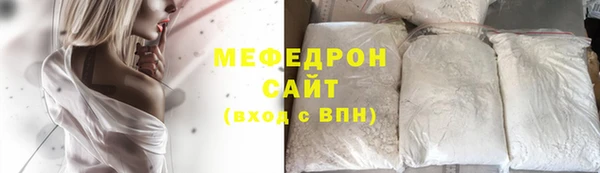 тгк Медногорск