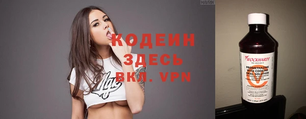 тгк Медногорск