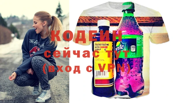 синтетический гашиш Михайлов