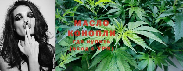 мяу мяу кристалл Медвежьегорск