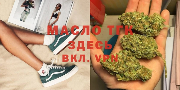мяу мяу кристалл Медвежьегорск