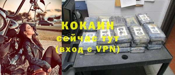 мяу мяу кристалл Медвежьегорск
