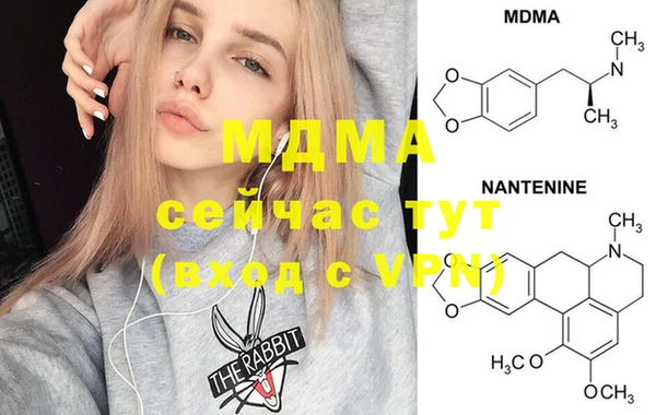 кокаин VHQ Михайловка