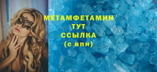 тгк Мегион