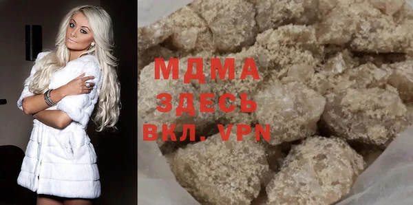 мяу мяу кристалл Медвежьегорск