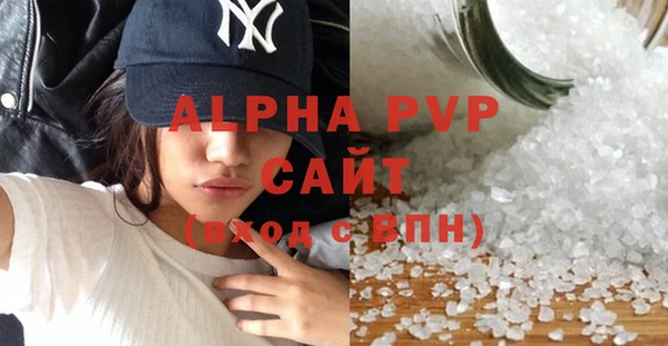 тгк Мегион