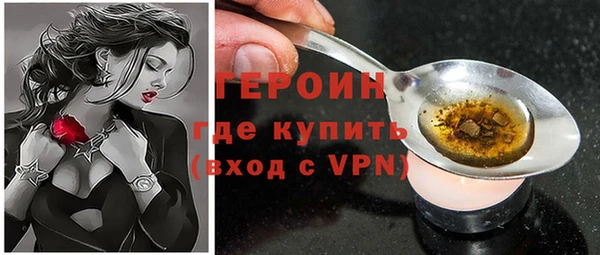 кокаин VHQ Михайловка