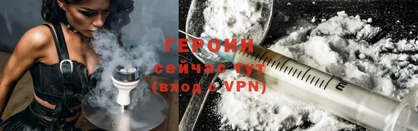 бутик Ачинск