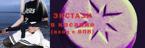 тгк Мегион