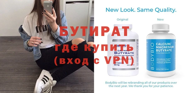 тгк Мегион