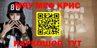 кристаллы Апрелевка