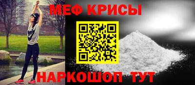 мефедрон VHQ Аргун