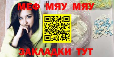 MDMA Апшеронск