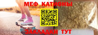 мефедрон VHQ Аргун