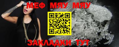 кристаллы Апрелевка