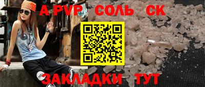 тгк Балаково