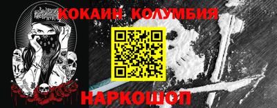 мефедрон VHQ Аргун