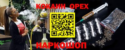 кристаллы Апрелевка