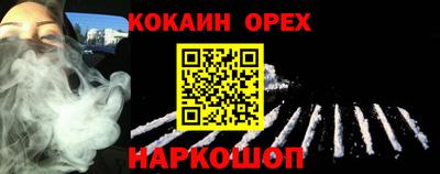 мефедрон VHQ Аргун