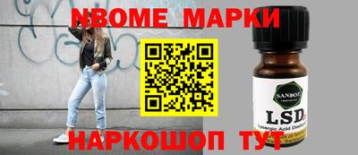 СК Апшеронск