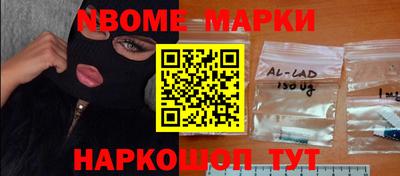амфетамин Апрелевка